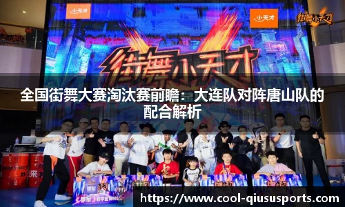 球速体育官方网站