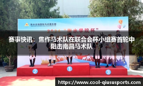 球速体育官方网站