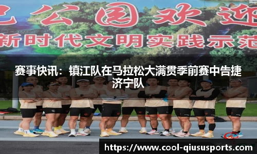 球速体育注册登录