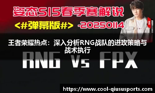 球速体育官方网站