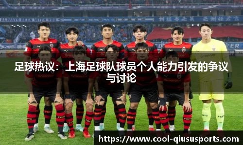 球速体育注册登录