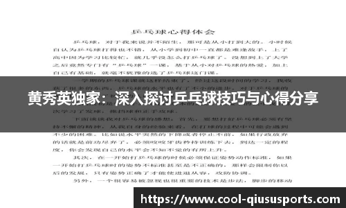 球速体育注册登录
