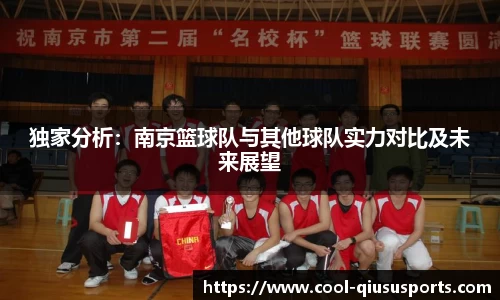 球速体育官方网站