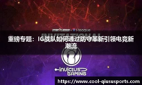 球速体育注册登录