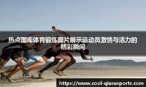 球速体育注册登录