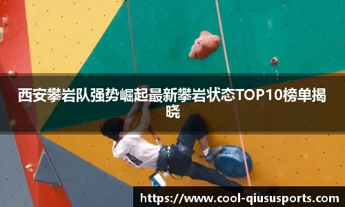 球速体育注册登录